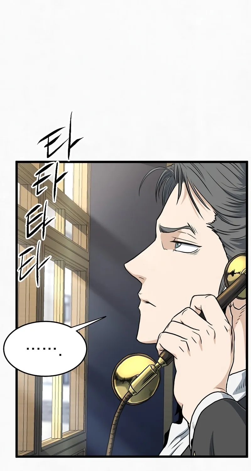Read Murim Login chapter 137 image 78 on Lezhin
