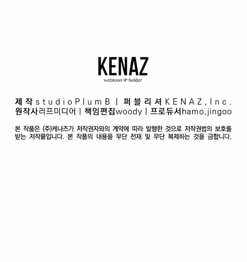 Read Murim Login chapter 137 image 92 on Lezhin