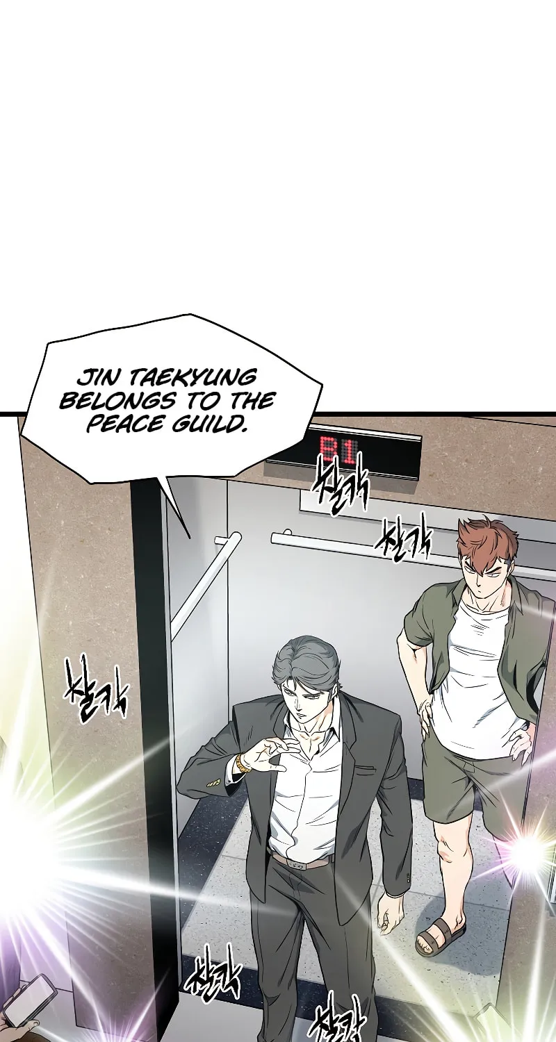 Read Murim Login chapter 138 image 7 on Lezhin