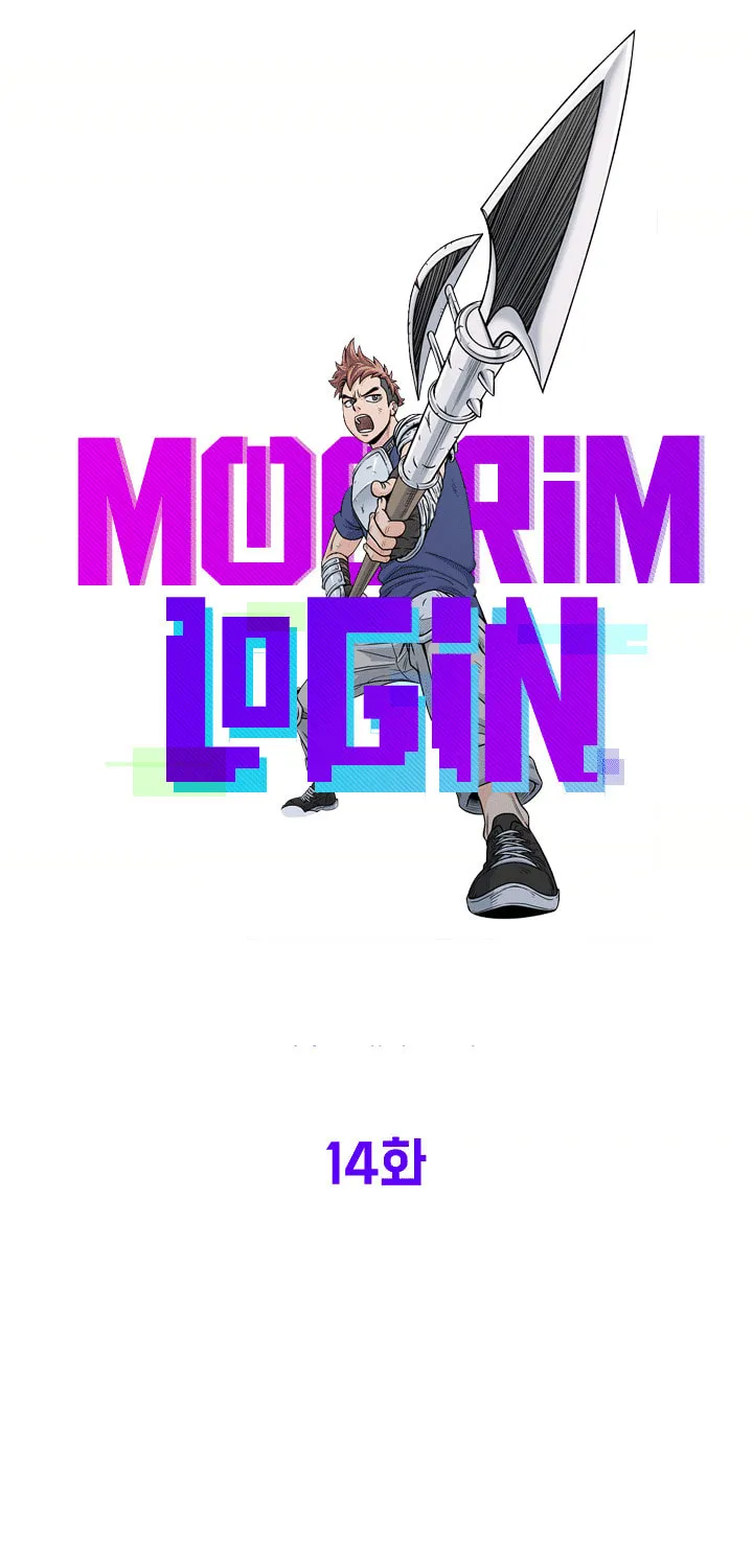Read Murim Login chapter 14 image 22 on Lezhin