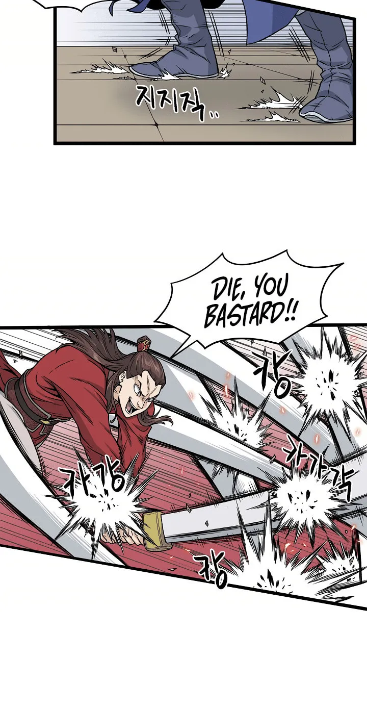 Read Murim Login chapter 14 image 24 on Lezhin