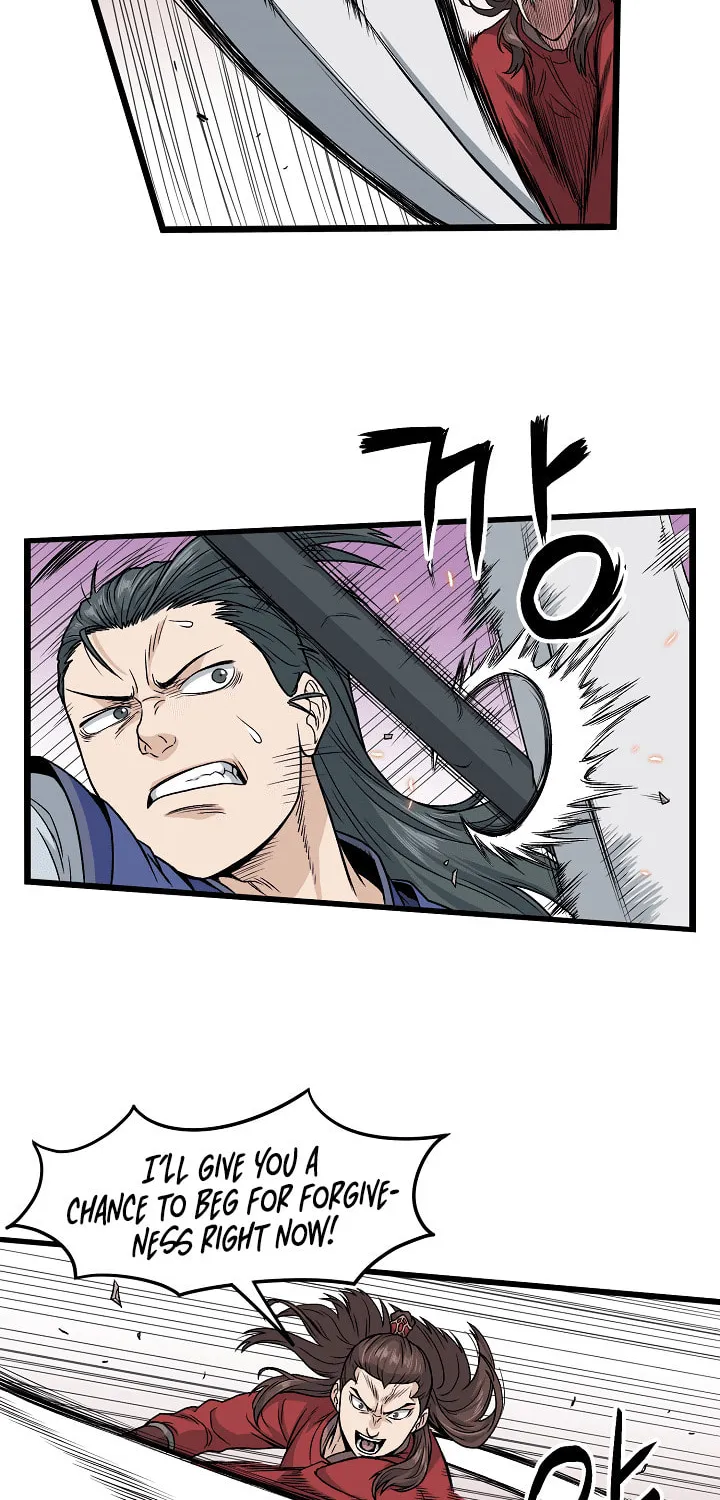 Read Murim Login chapter 14 image 26 on Lezhin