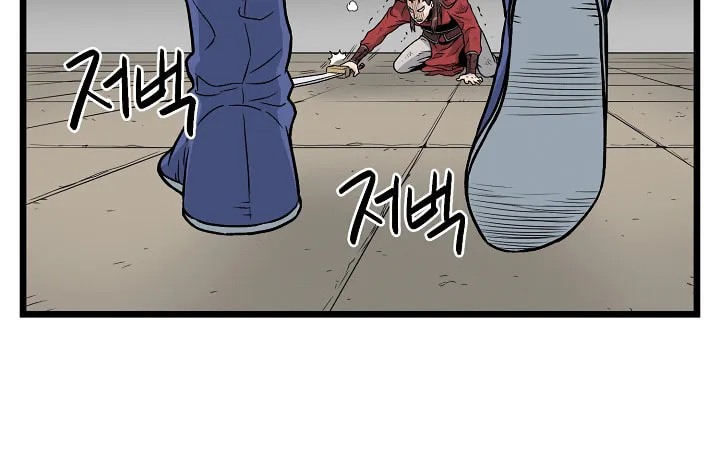 Read Murim Login chapter 14 image 47 on Lezhin