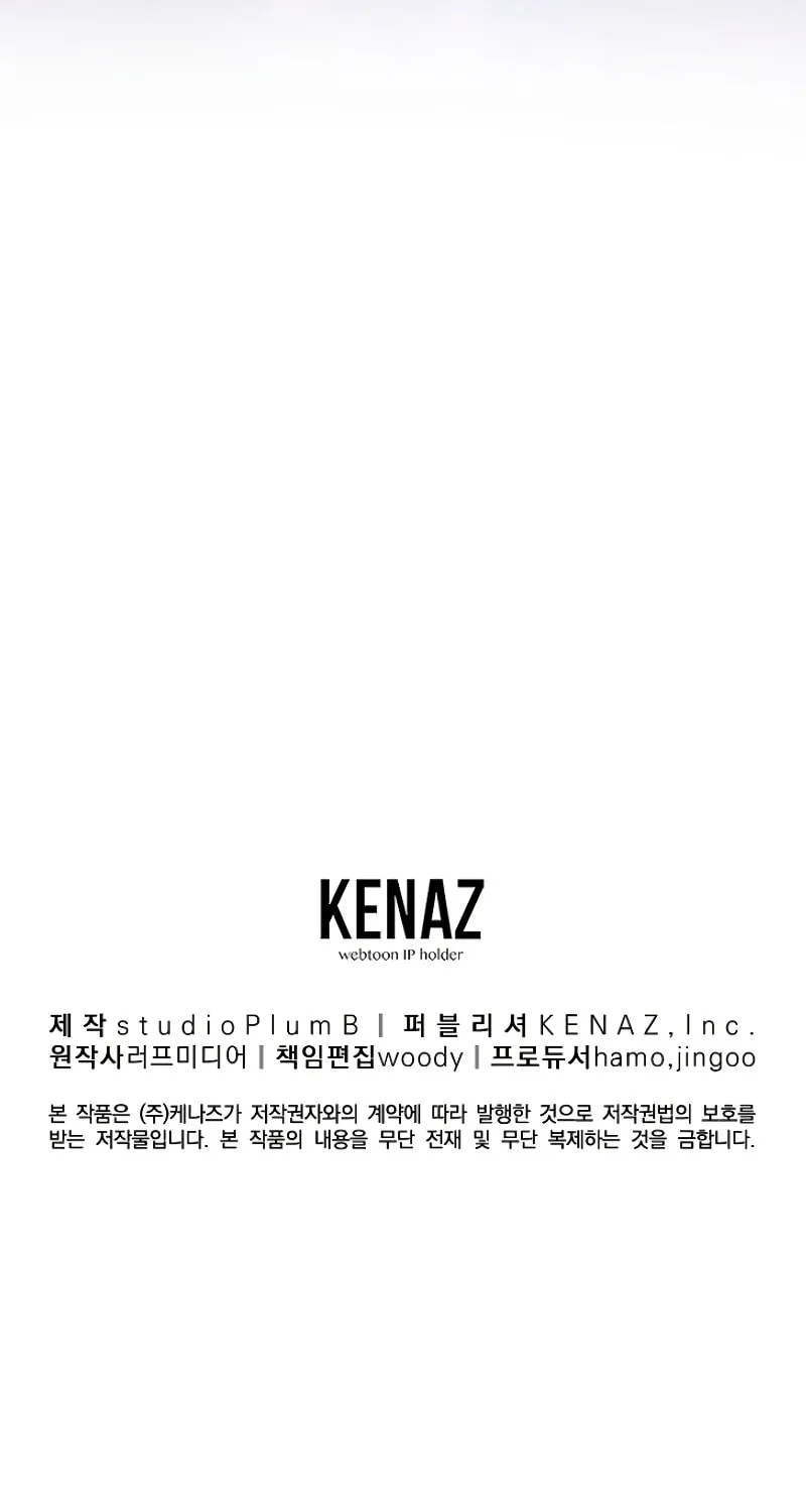Read Murim Login chapter 140 image 95 on Lezhin