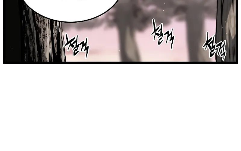 Read Murim Login chapter 141 image 20 on Lezhin