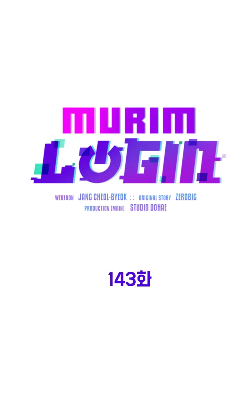 Read Murim Login chapter 143 image 30 on Lezhin