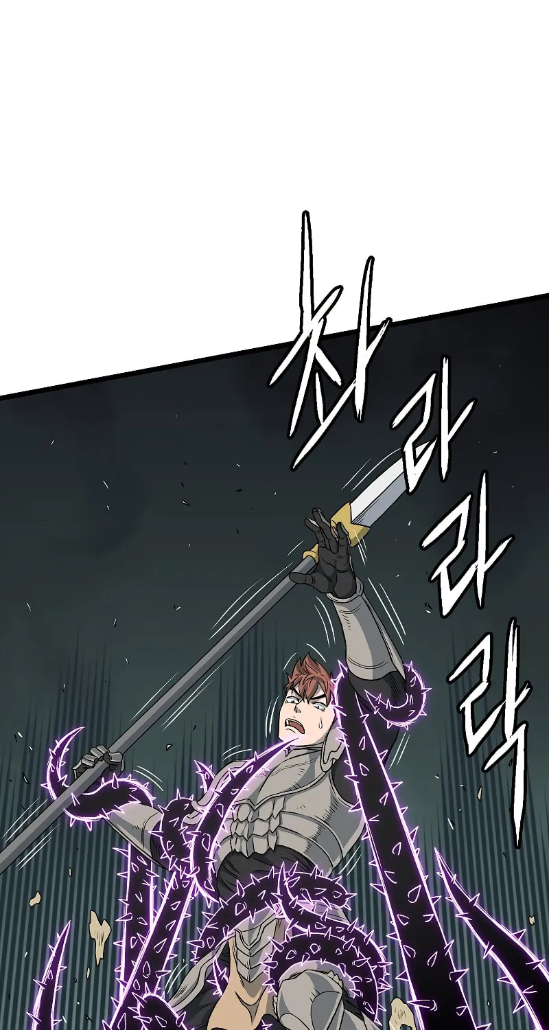 Read Murim Login chapter 145 image 53 on Lezhin