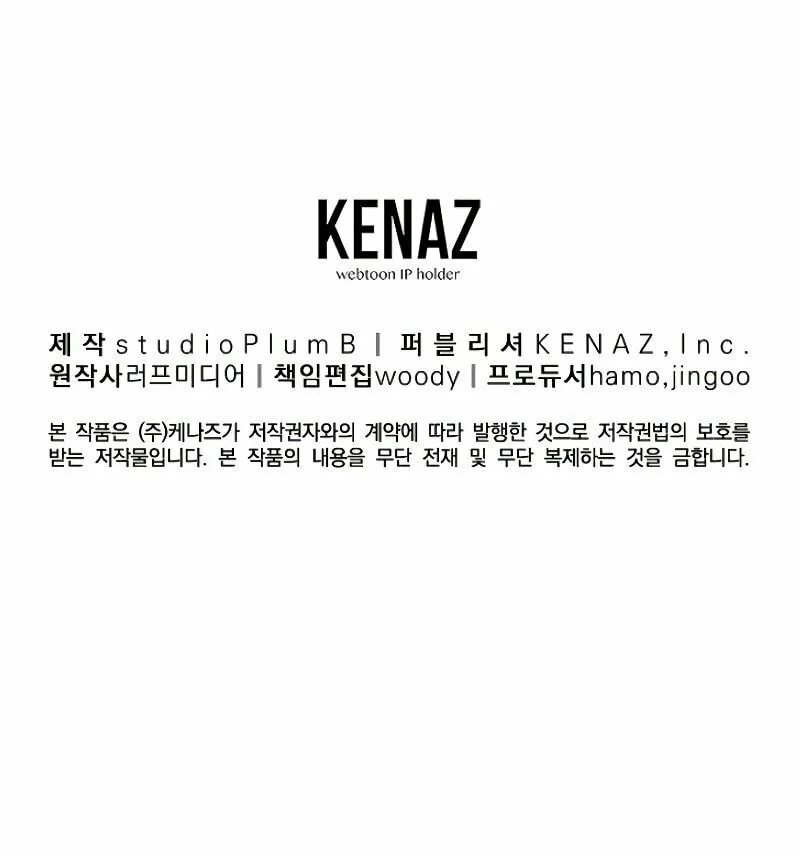 Read Murim Login chapter 146 image 114 on Lezhin