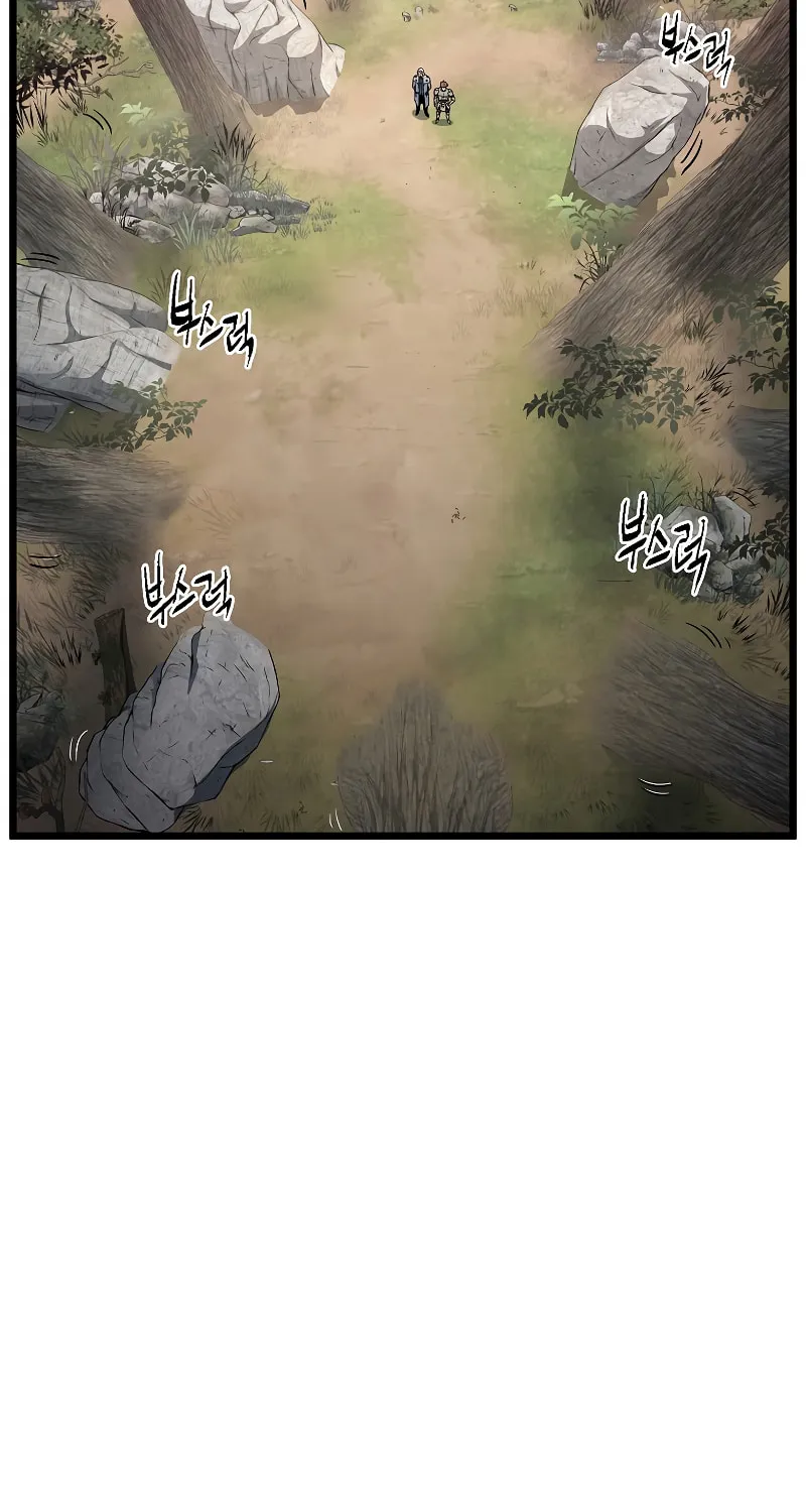 Read Murim Login chapter 146 image 96 on Lezhin