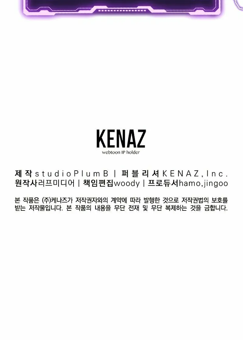 Read Murim Login chapter 147 image 121 on Lezhin