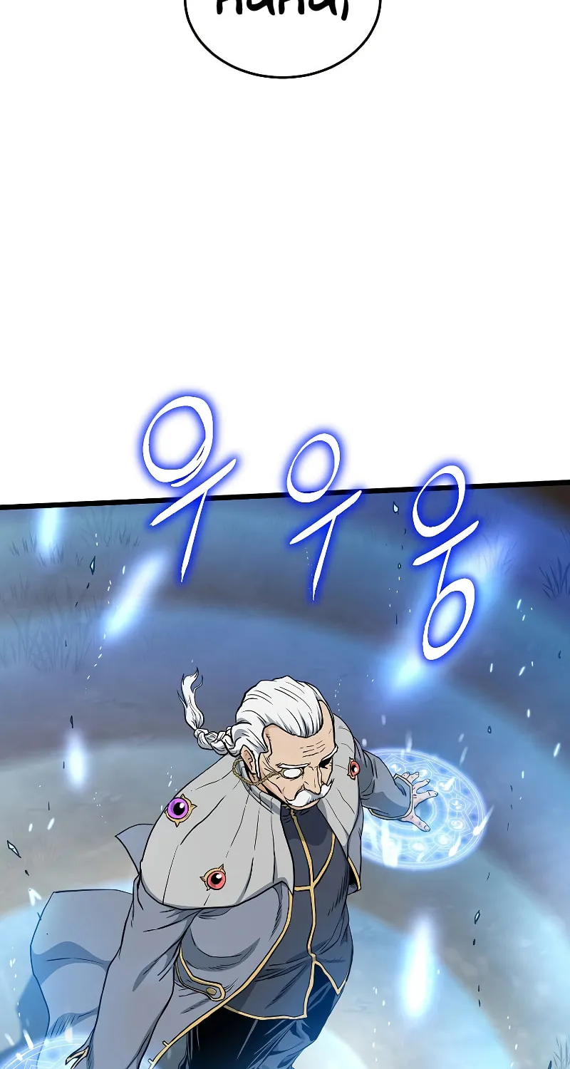 Read Murim Login chapter 147 image 39 on Lezhin