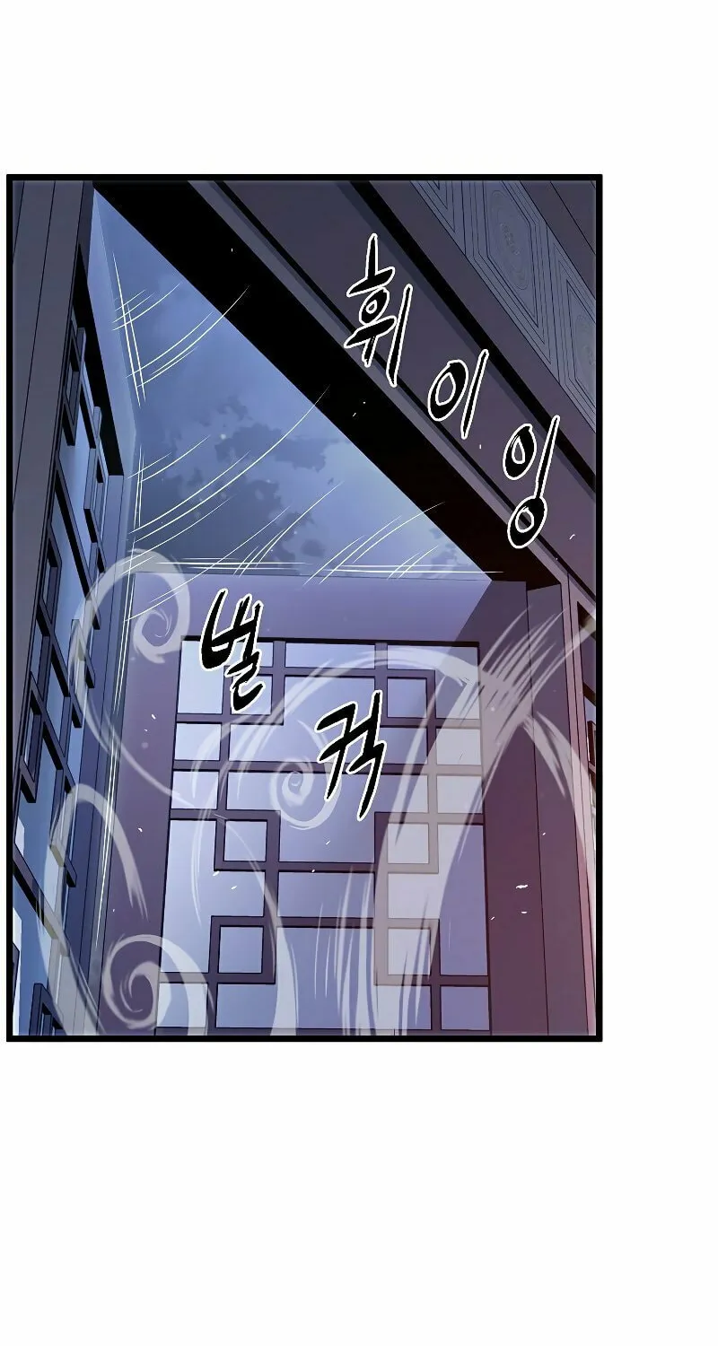 Read Murim Login chapter 148 image 95 on Lezhin