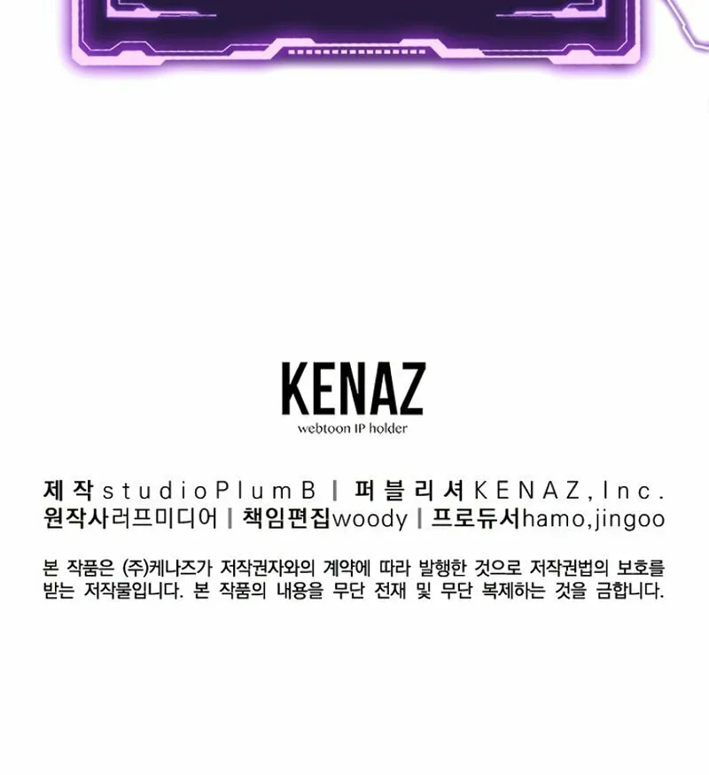 Read Murim Login chapter 149 image 107 on Lezhin