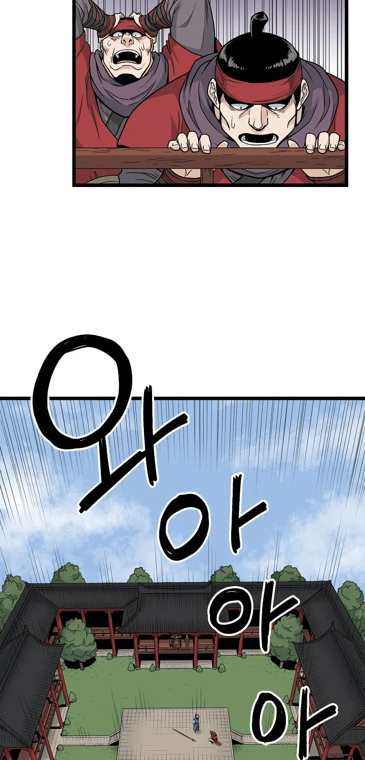 Read Murim Login chapter 15 image 42 on Lezhin