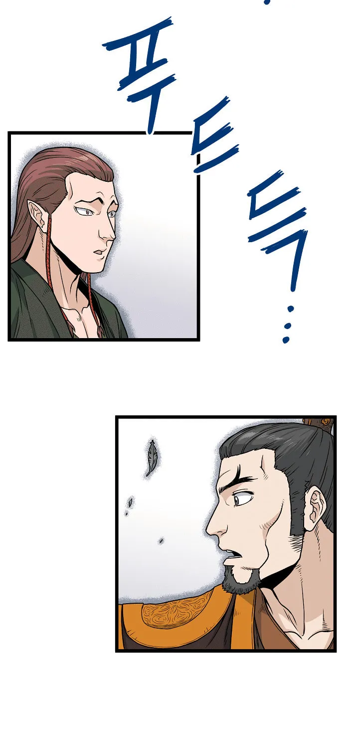 Read Murim Login chapter 15 image 55 on Lezhin