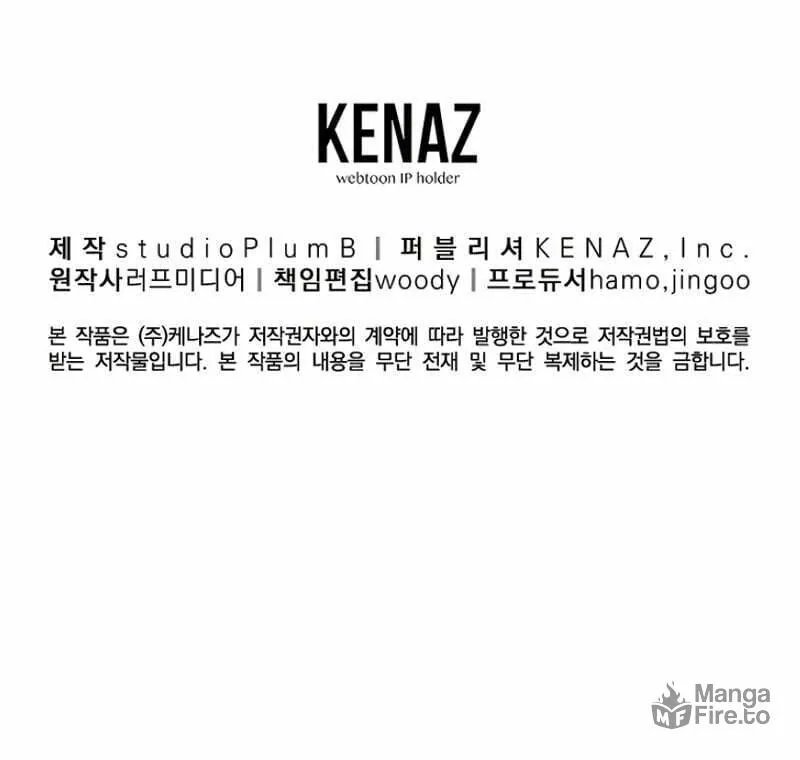 Read Murim Login chapter 152 image 99 on Lezhin
