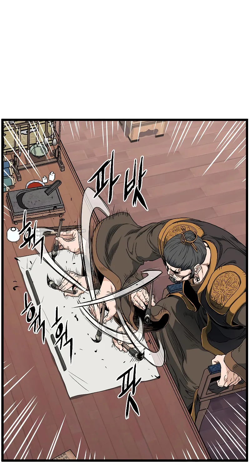 Read Murim Login chapter 154 image 122 on Lezhin