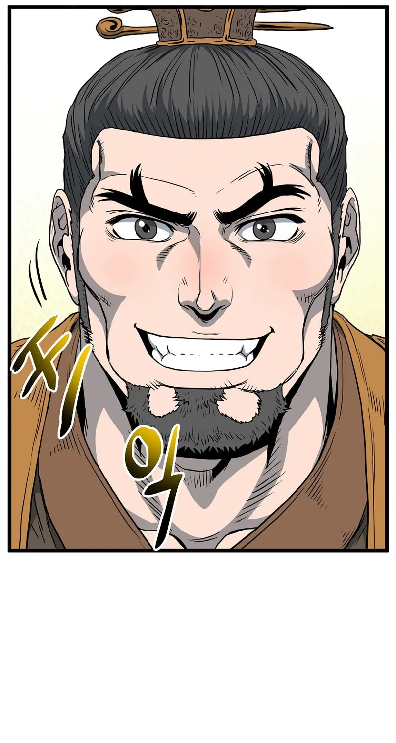 Read Murim Login chapter 155 image 46 on Lezhin