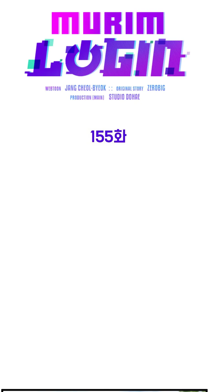 Read Murim Login chapter 155 image 49 on Lezhin