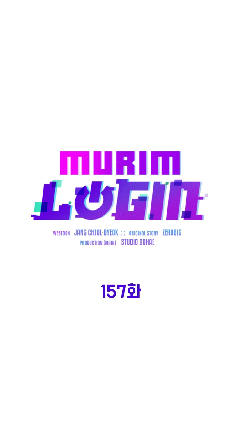 Read Murim Login chapter 157 image 50 on Lezhin