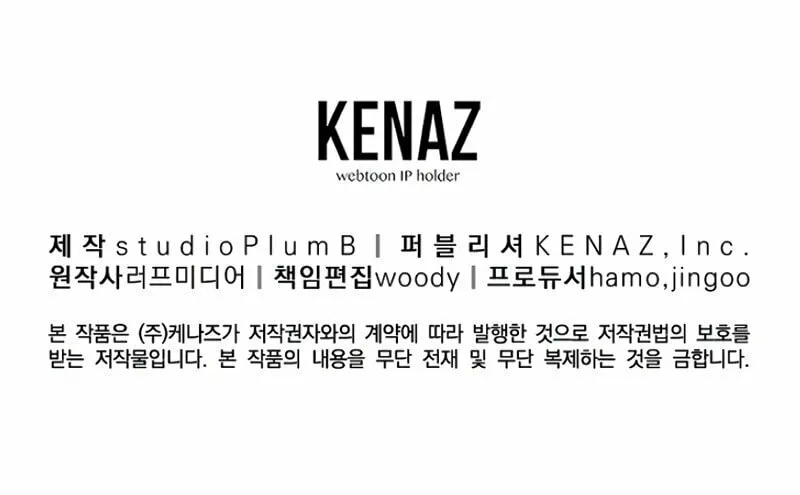 Read Murim Login chapter 157 image 97 on Lezhin