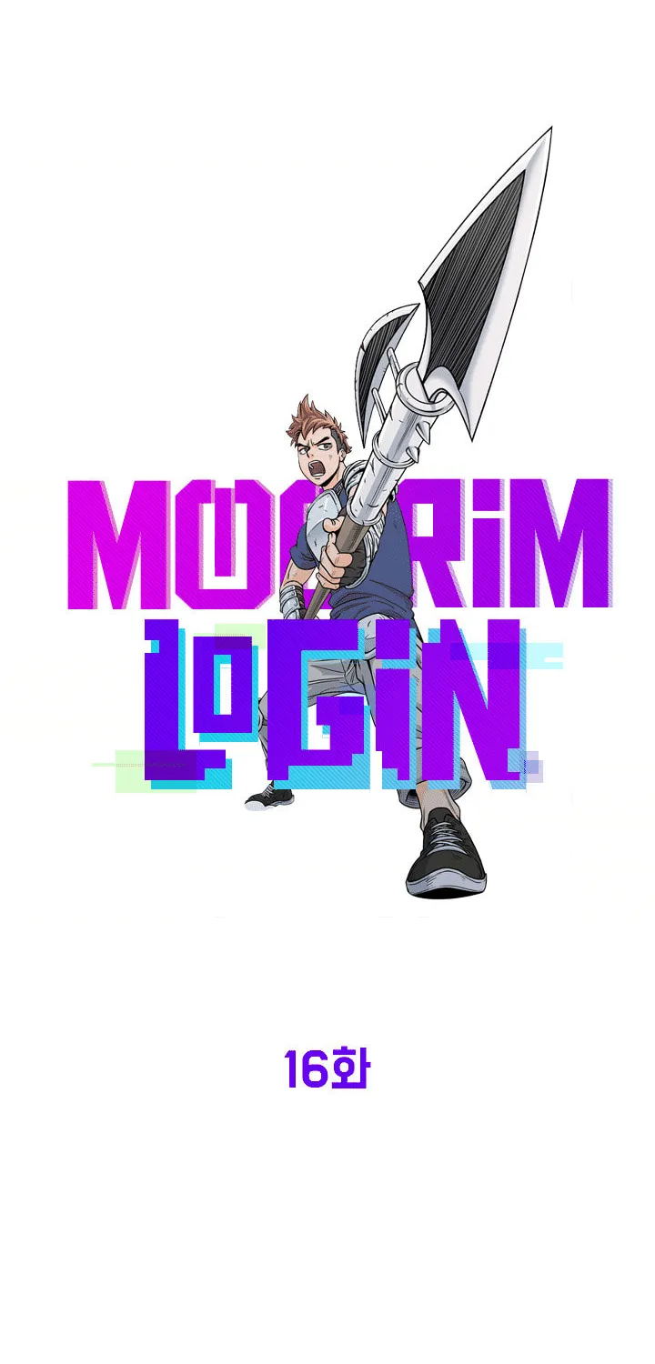 Read Murim Login chapter 16 image 21 on Lezhin
