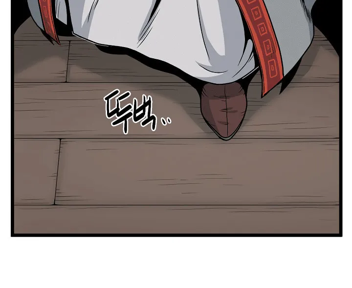 Read Murim Login chapter 16 image 54 on Lezhin