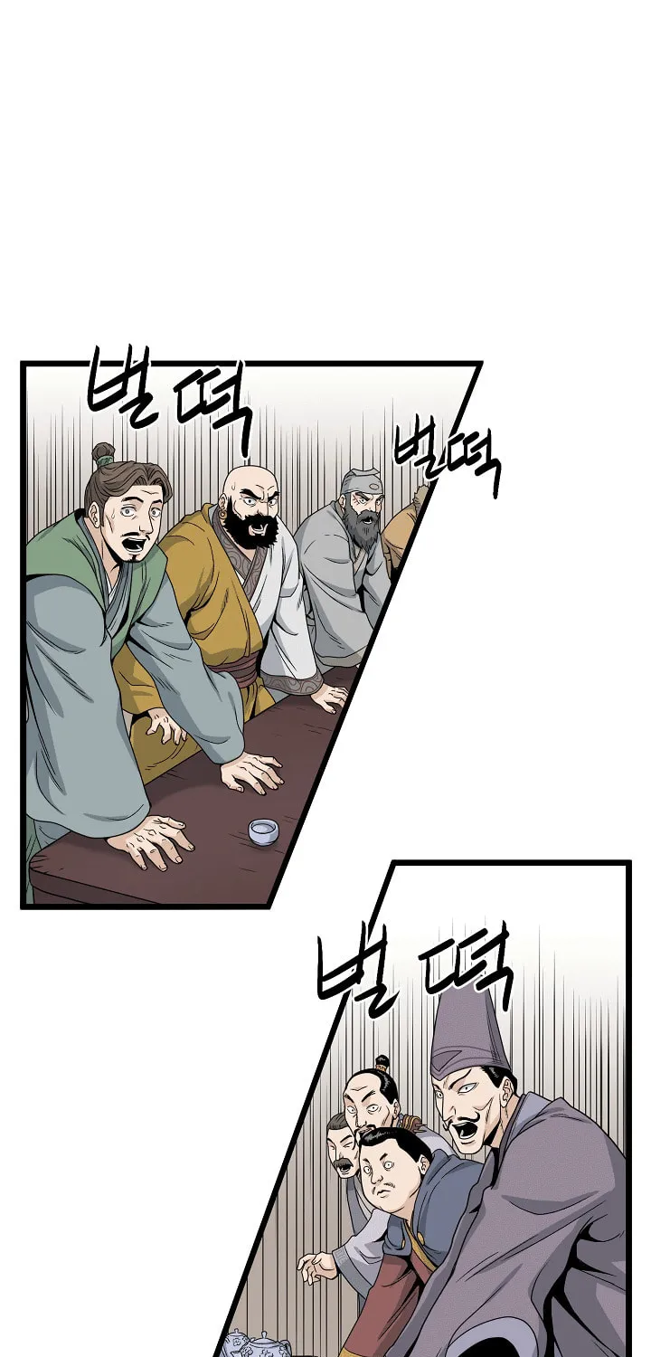 Read Murim Login chapter 16 image 55 on Lezhin