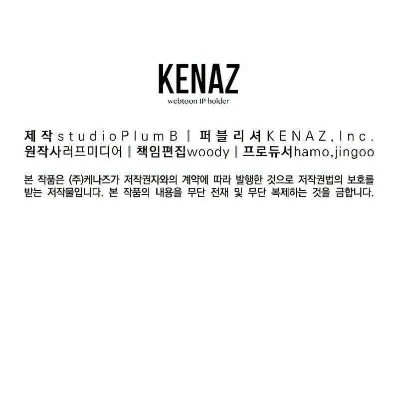 Read Murim Login chapter 161 image 121 on Lezhin