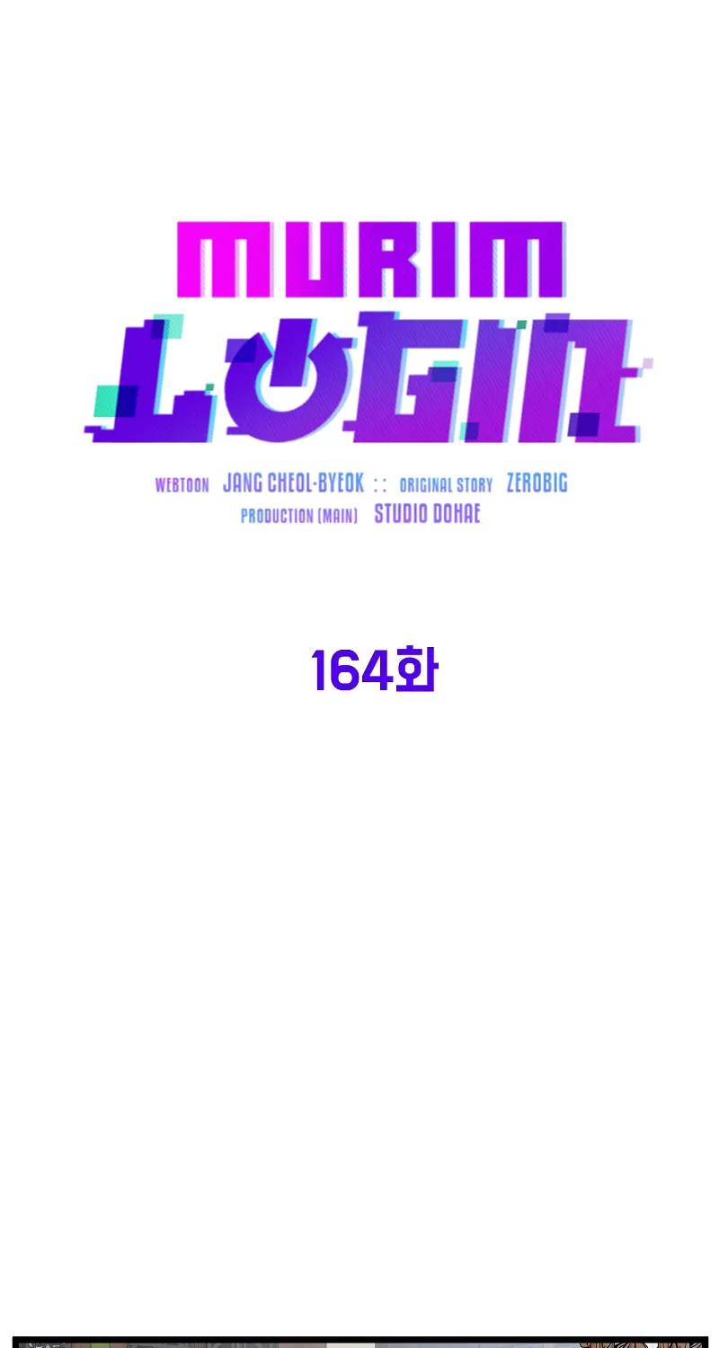 Read Murim Login chapter 164 image 36 on Lezhin