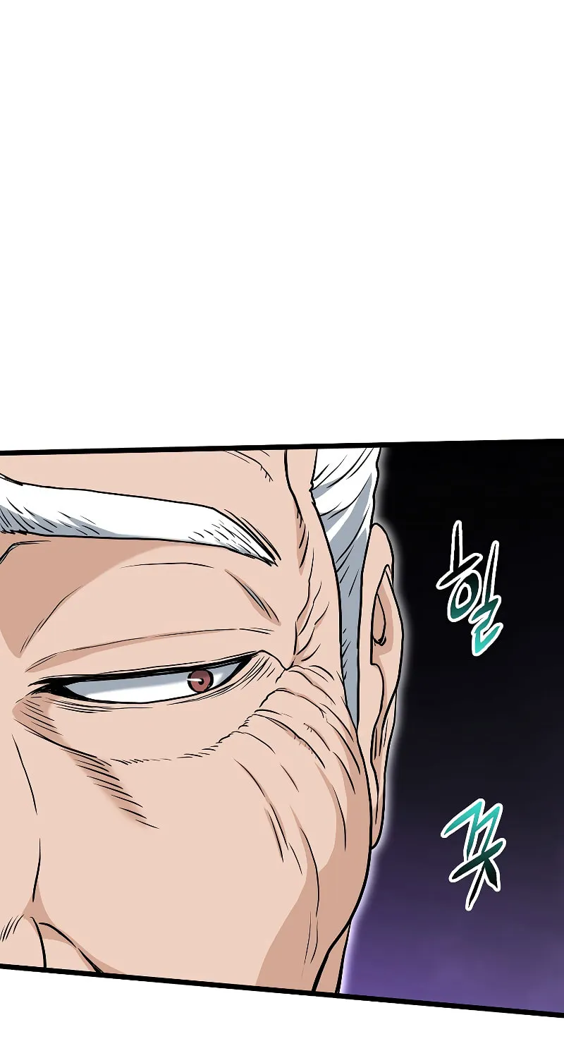 Read Murim Login chapter 164 image 79 on Lezhin