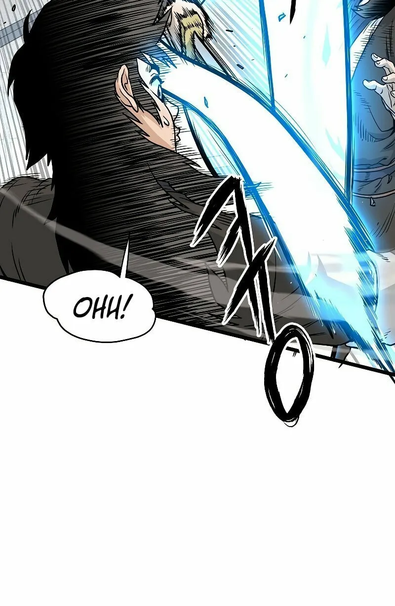Read Murim Login chapter 168 image 52 on Lezhin