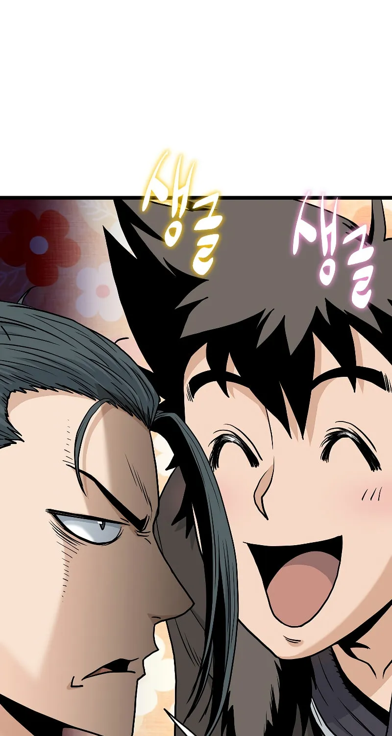 Read Murim Login chapter 169 image 7 on Lezhin