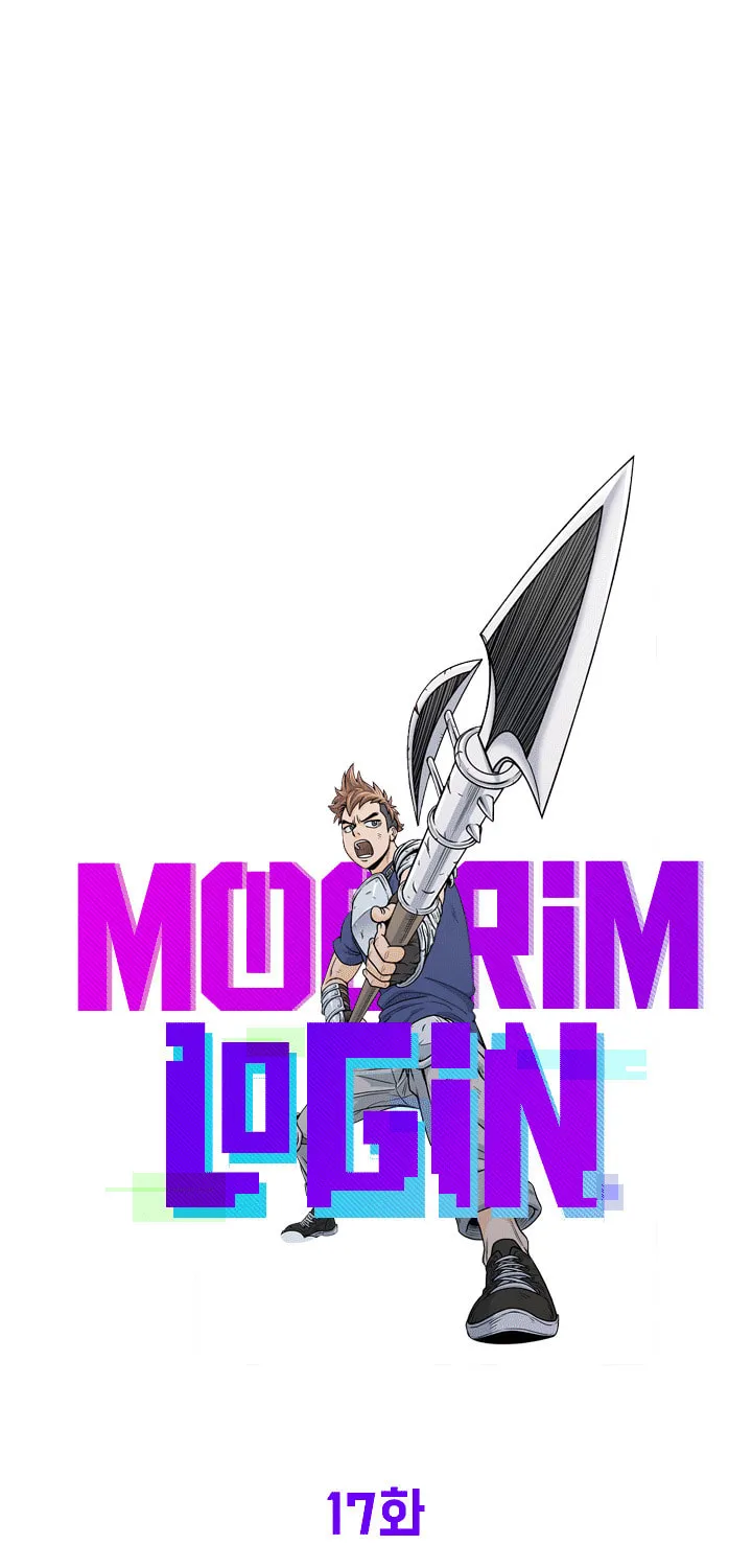 Read Murim Login chapter 17 image 18 on Lezhin