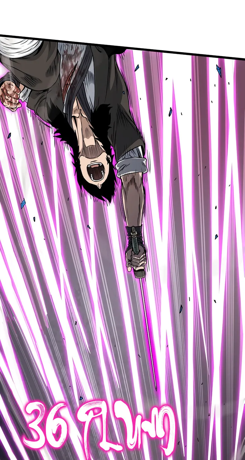 Read Murim Login chapter 171 image 1 on Lezhin