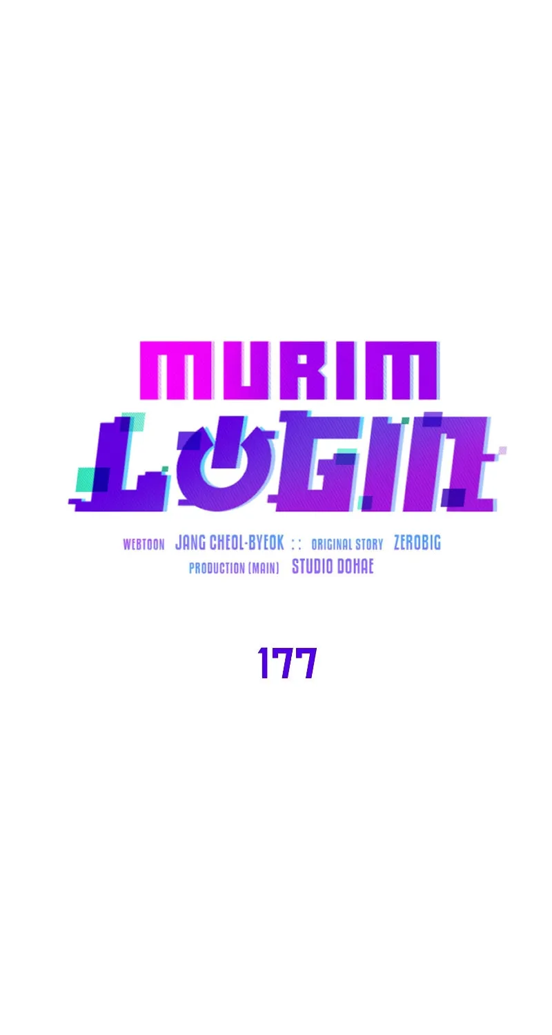 Read Murim Login chapter 177 image 59 on Lezhin