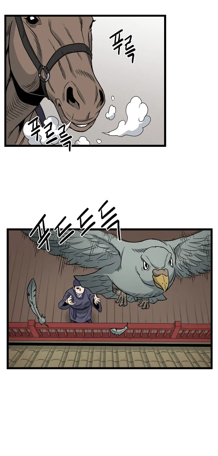 Read Murim Login chapter 18 image 27 on Lezhin