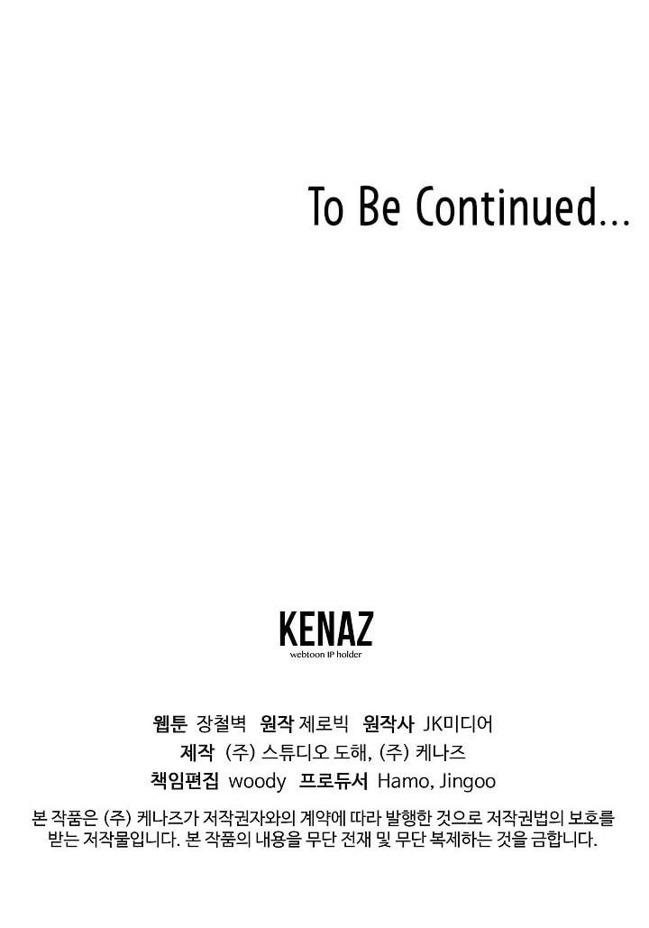 Read Murim Login chapter 18 image 55 on Lezhin