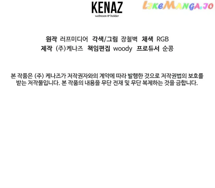Read Murim Login chapter 181.3 image 31 on Lezhin