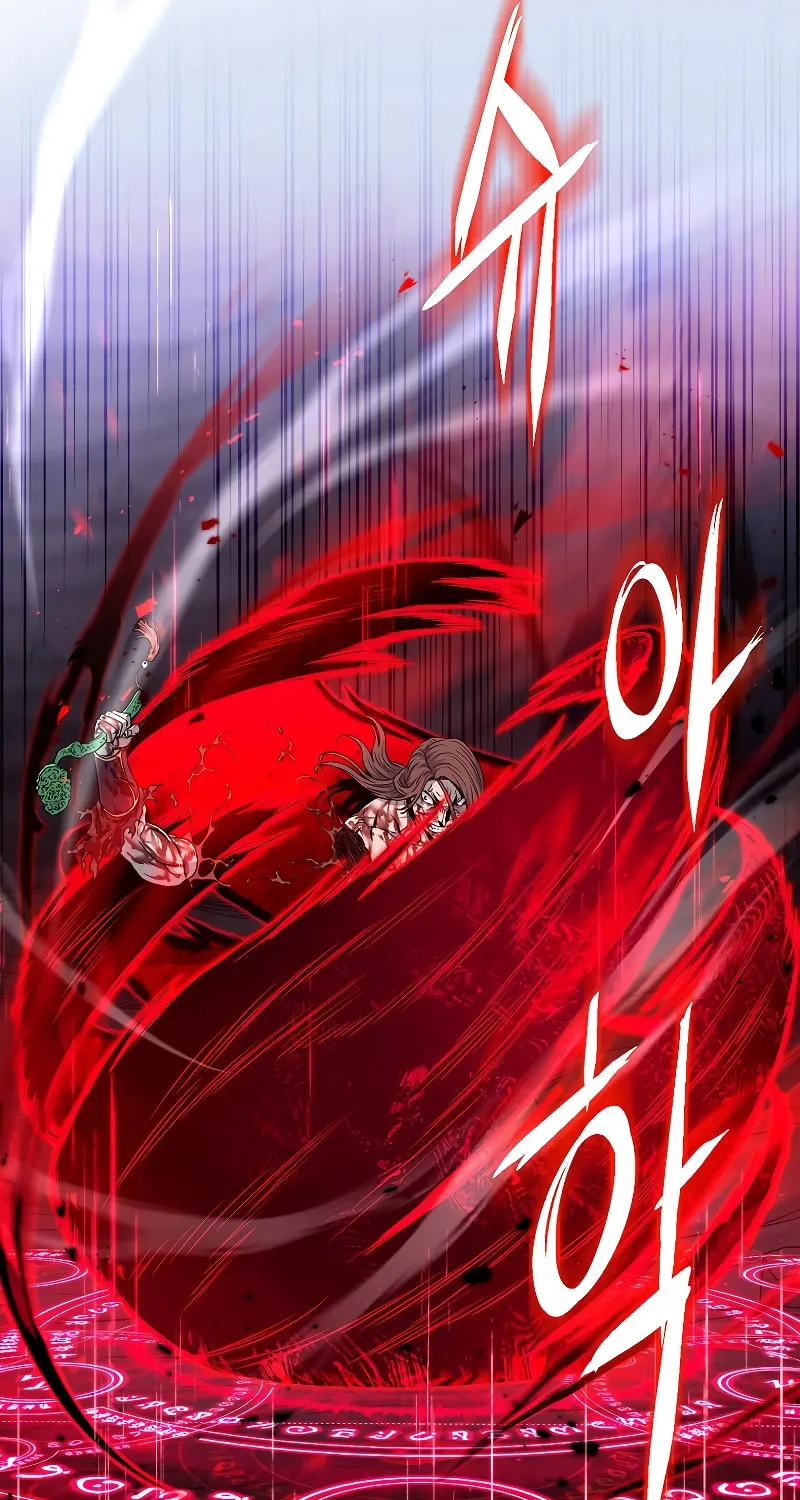 Read Murim Login chapter 182 image 39 on Lezhin
