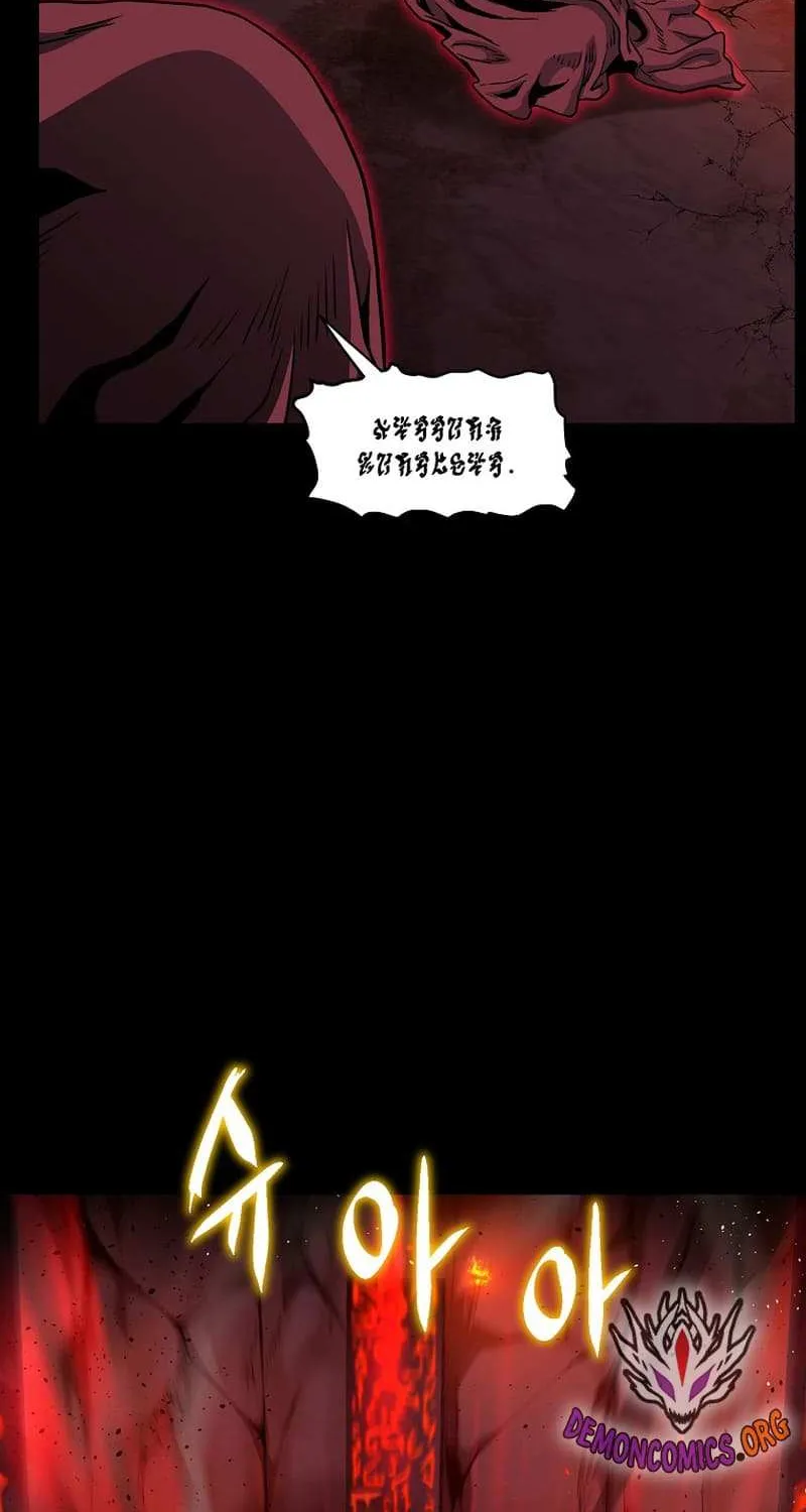Read Murim Login chapter 183.2 image 3 on Lezhin