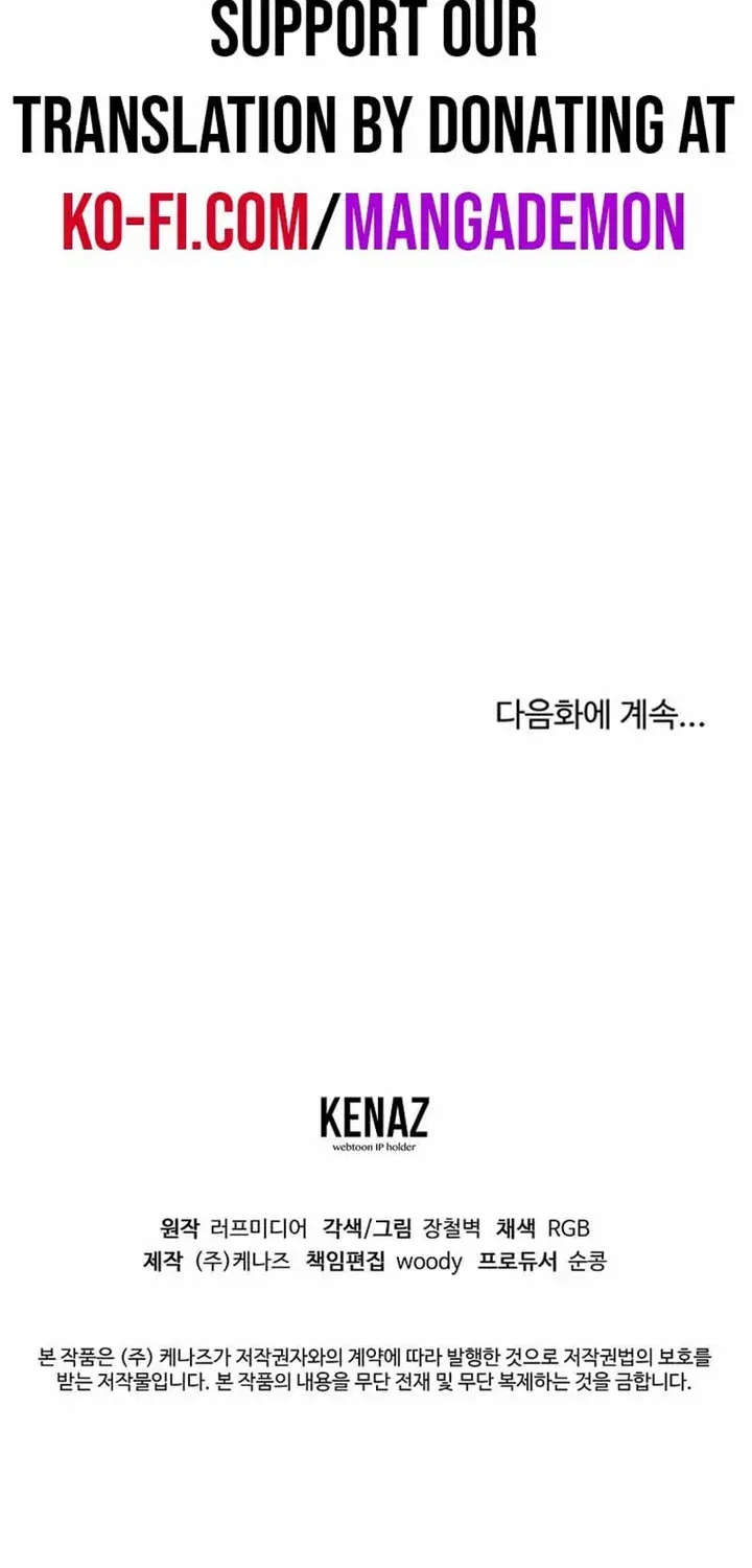 Read Murim Login chapter 183.3 image 27 on Lezhin