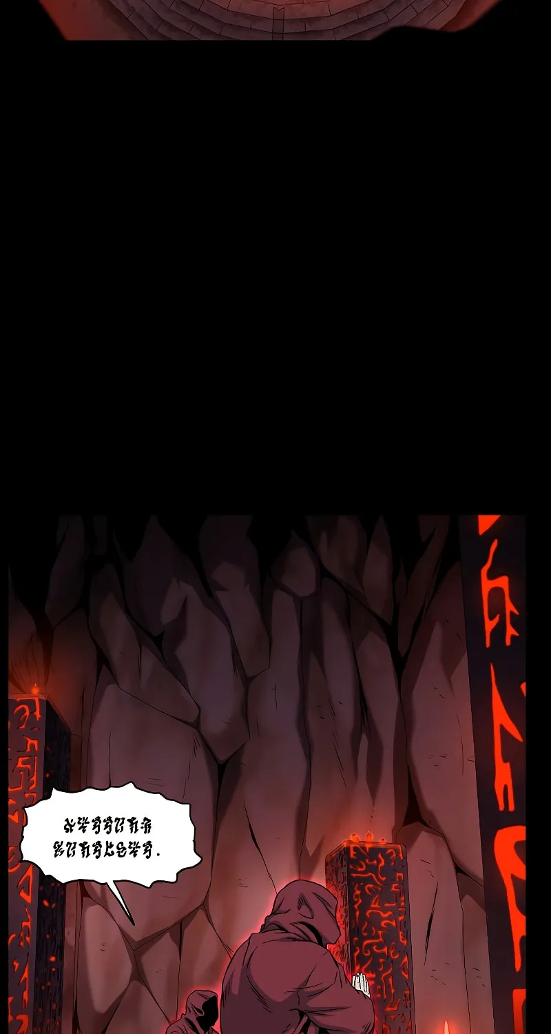 Read Murim Login chapter 183 image 42 on Lezhin