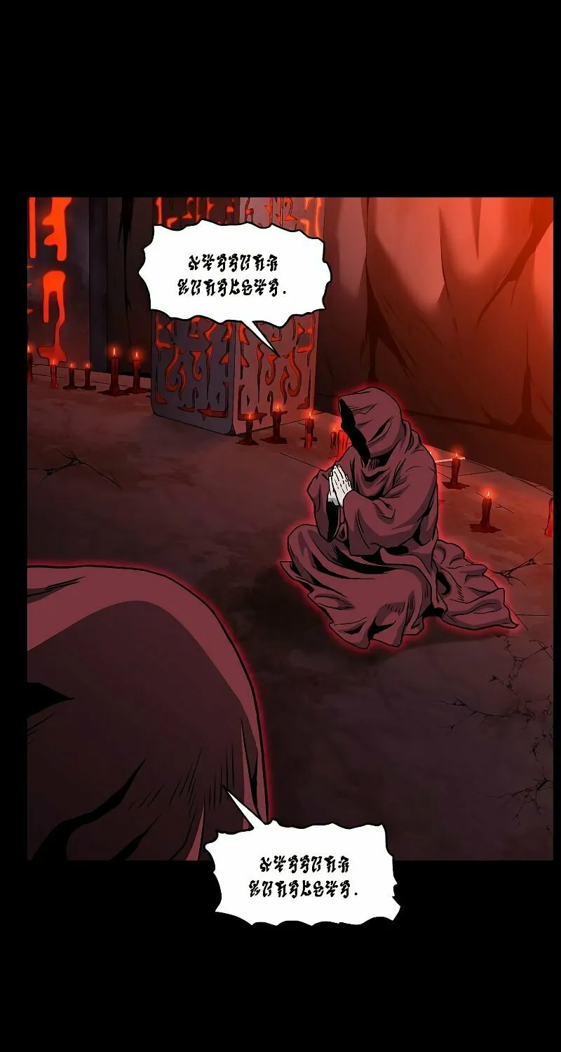 Read Murim Login chapter 183 image 44 on Lezhin