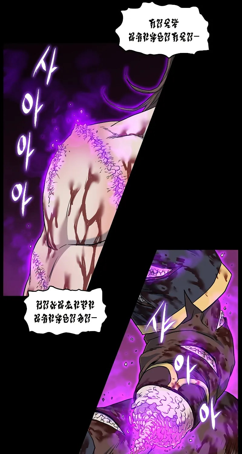 Read Murim Login chapter 183 image 60 on Lezhin