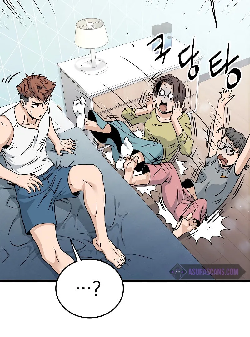Read Murim Login chapter 185 image 8 on Lezhin