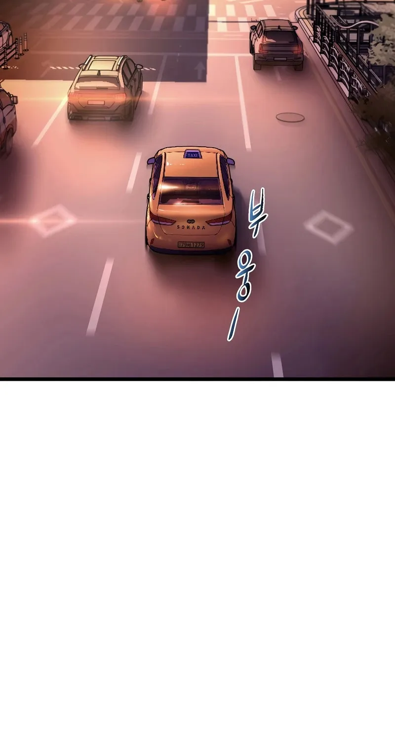 Read Murim Login chapter 186 image 57 on Lezhin