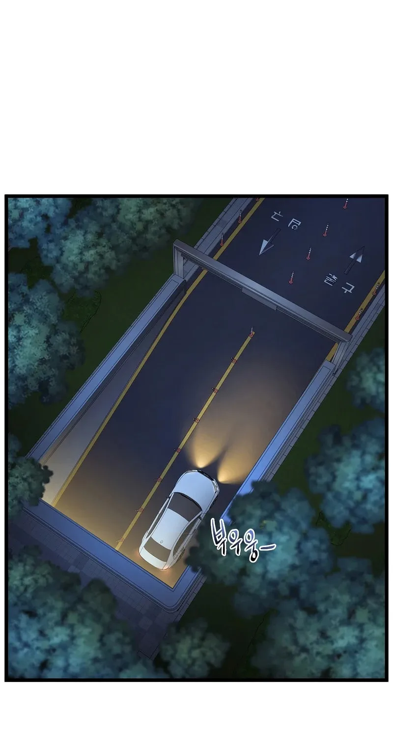 Read Murim Login chapter 186 image 91 on Lezhin