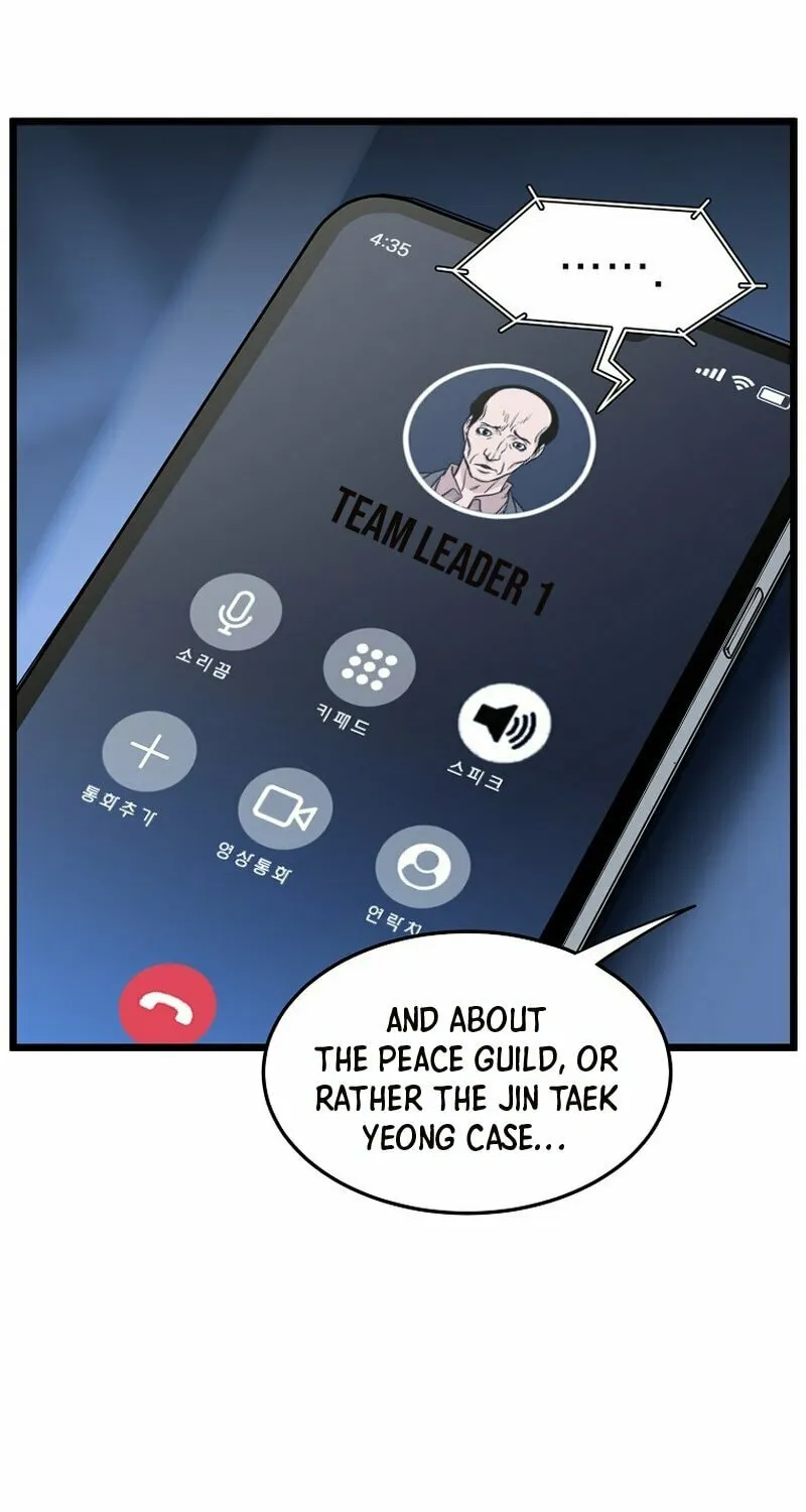 Read Murim Login chapter 187 image 7 on Lezhin