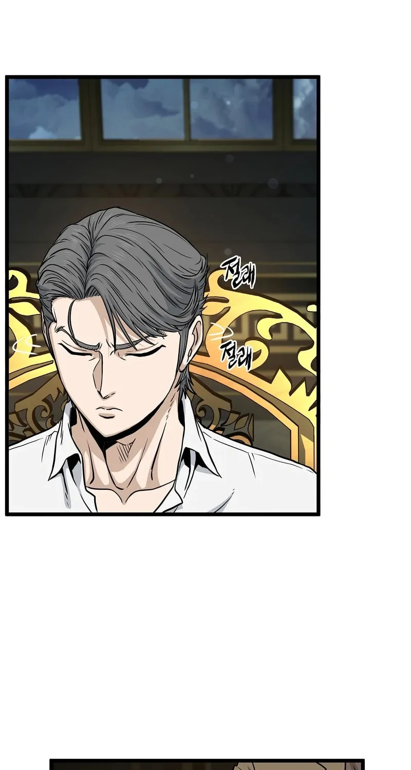 Read Murim Login chapter 188 image 83 on Lezhin